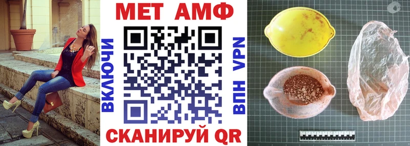 Amphetamine VHQ  ссылка на мегу как войти  Гурьевск 