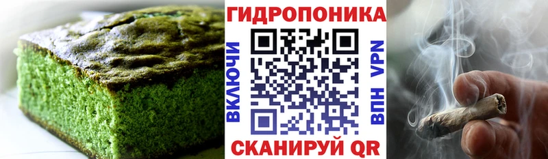 Еда ТГК марихуана  Гурьевск 