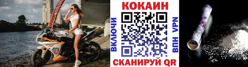 сколько стоит  Гурьевск  КОКАИН 97% 