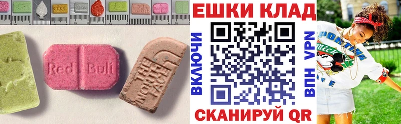ЭКСТАЗИ mix где купить Гурьевск