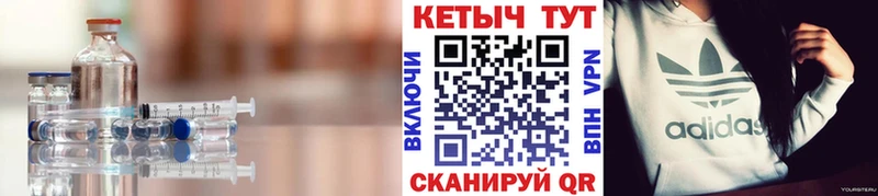 Кетамин ketamine  сайты даркнета наркотические препараты  Гурьевск 
