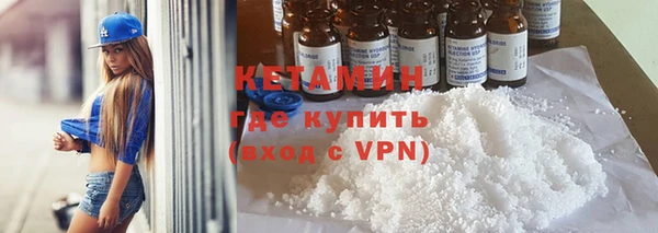 амфетамин Бугульма