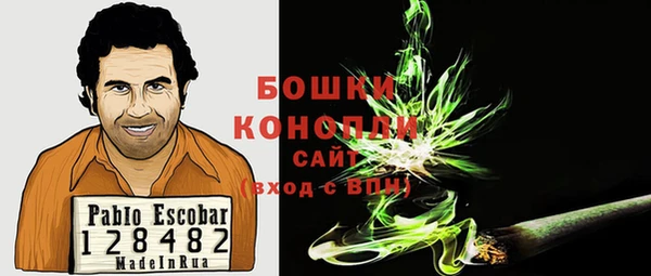 кокаин колумбия Бронницы
