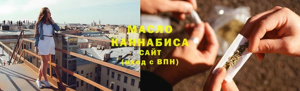 трава Бородино