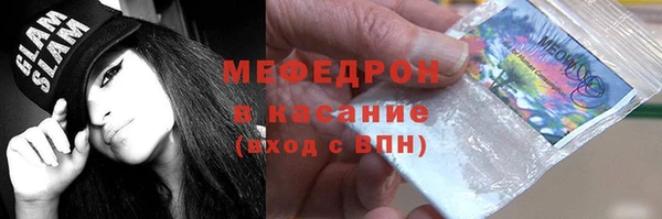 амфетамин Бугульма