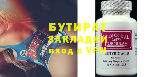 амфетамин Бугульма