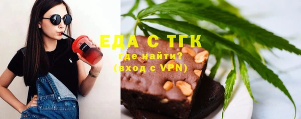трава Бородино