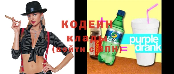 амфетамин Бугульма