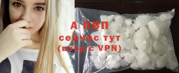 амфетамин Бугульма