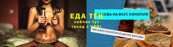 амфетамин Бугульма