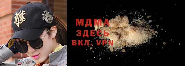 трава Бородино