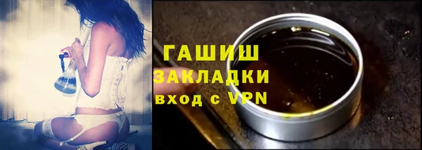 амфетамин Бугульма