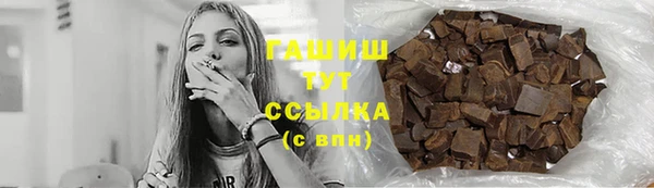 амфетамин Бугульма