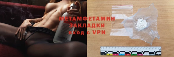 амфетамин Бугульма
