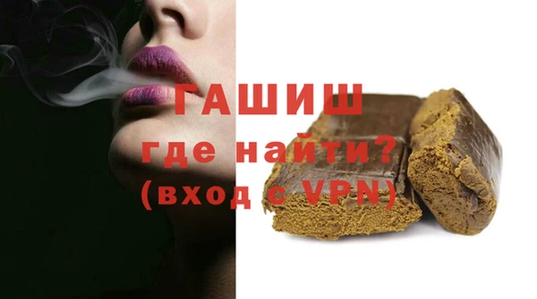 трава Бородино