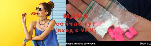 кокаин колумбия Бронницы