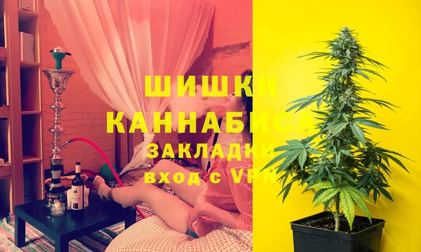 амфетамин Бугульма