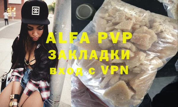 амфетамин Бугульма