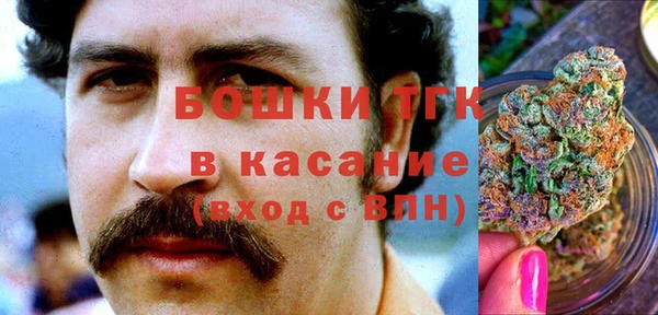 кокаин колумбия Бронницы