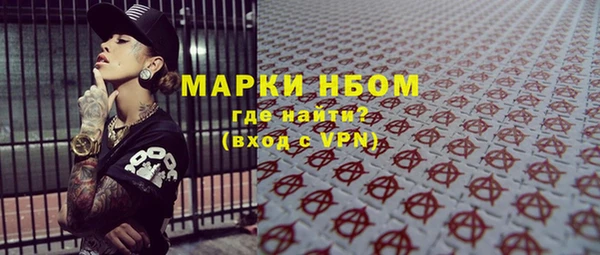 амфетамин Бугульма