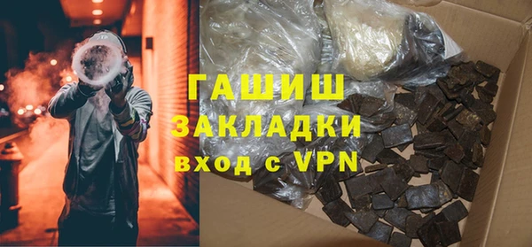 амфетамин Бугульма