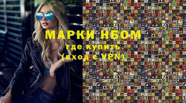 амфетамин Бугульма
