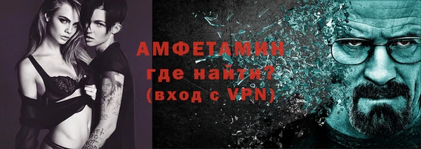 трава Бородино