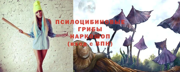 амфетамин Бугульма