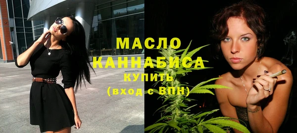 трава Бородино