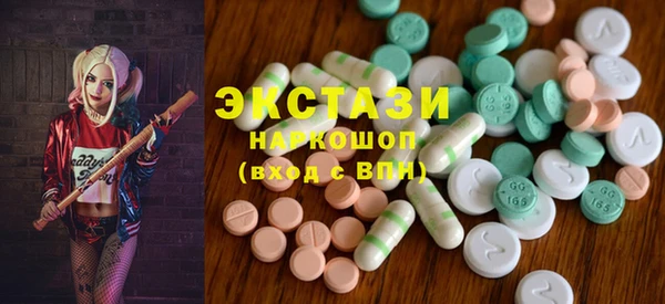 амфетамин Бугульма