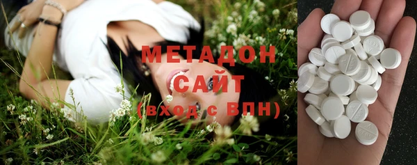 кокаин колумбия Бронницы
