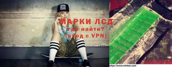 кокаин колумбия Бронницы