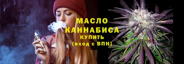 амфетамин Бугульма