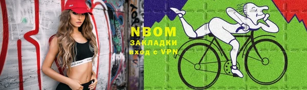амфетамин Бугульма