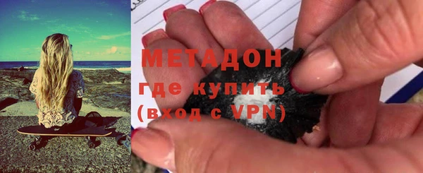 кокаин колумбия Бронницы