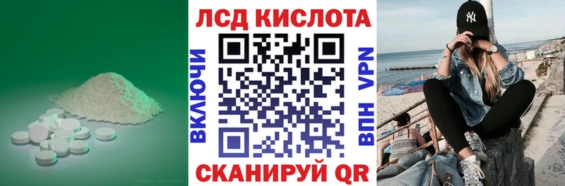 купить наркоту  Гурьевск  Лсд 25 экстази кислота 