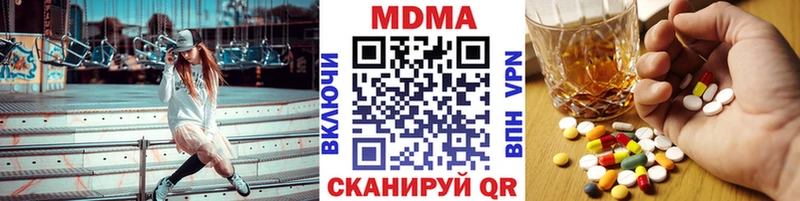 hydra рабочий сайт  Гурьевск  MDMA кристаллы 