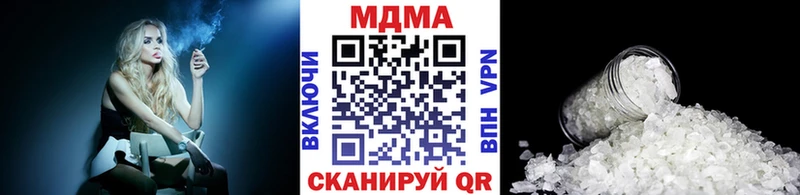 МДМА кристаллы Гурьевск