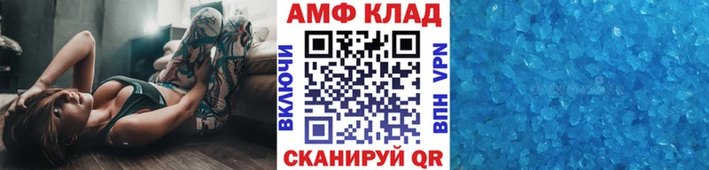 Первитин кристалл  Гурьевск 