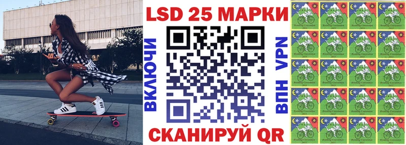 Марки NBOMe 1,5мг  Гурьевск 