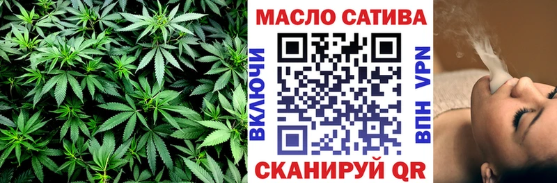 ТГК гашишное масло Гурьевск