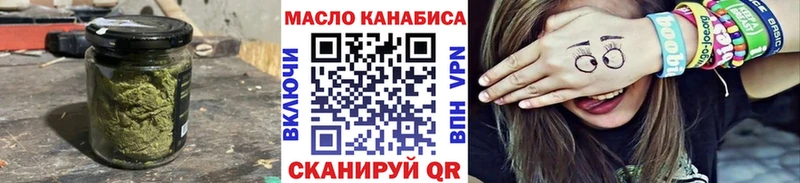 Дистиллят ТГК Wax  сколько стоит  hydra маркетплейс  Гурьевск 
